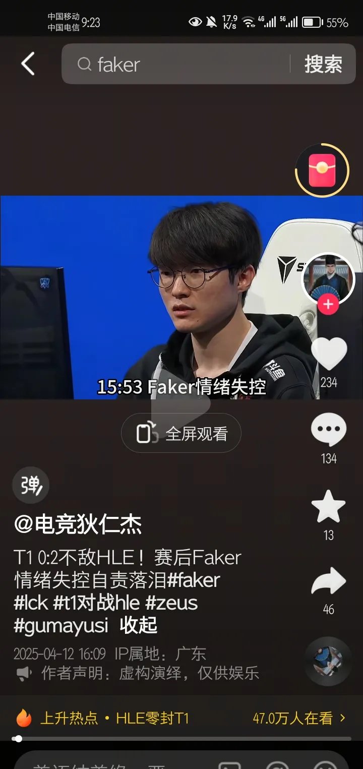 包含Faker重返赛场，锐不可当首场状态出色，篮网观众沸腾！的词条