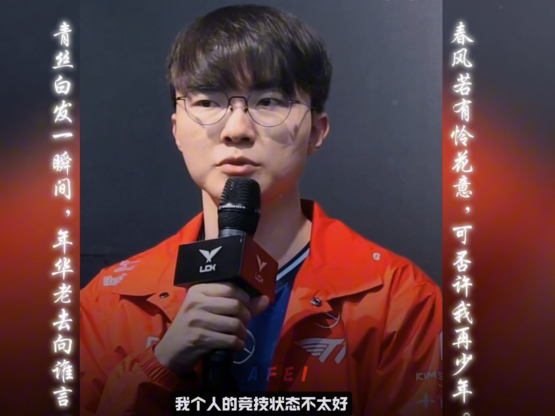 包含Faker重返赛场，锐不可当首场状态出色，篮网观众沸腾！的词条